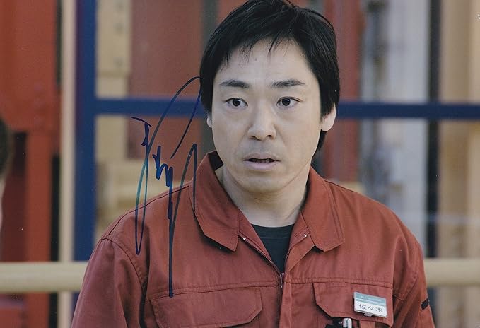 Amazon 直筆サイン入り写真 トウキョウソナタ 香川 照之 映画グッズ フォト 証明書 Coa 保証書付き アイドル 芸能人グッズ 通販