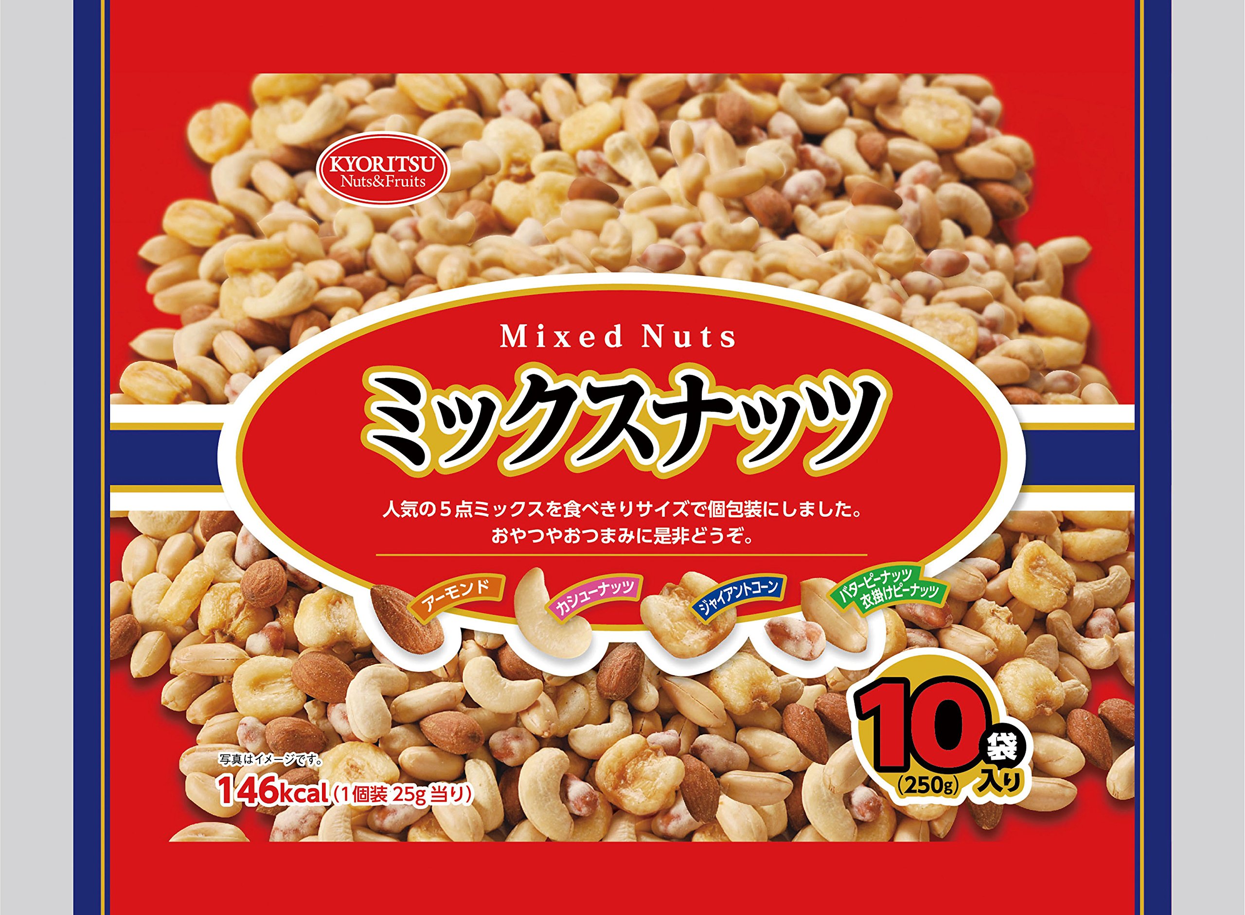 共立食品 ミックスナッツ 10袋入 250g商品画像