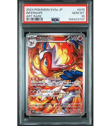 Amazon.com: Pokemon TCG Japanese: Sv9 Battle Partners