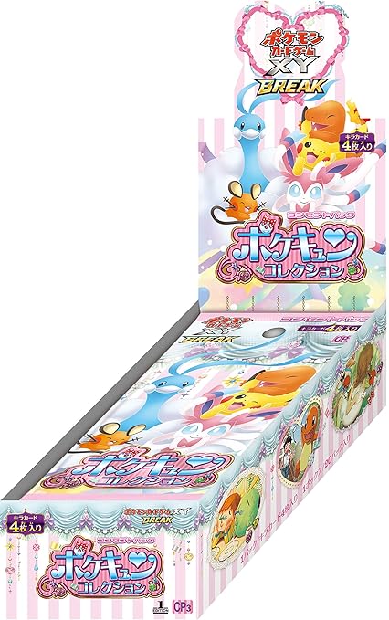 Get Amazon Com Pokemon Card Xy Break Pokekyun Cute Collection Kira Desktop Wallpaper Free Wallpaper Amazon Com Pokemon Card Xy Break Pokekyun Cute Collection Kira Desktop Wallpaper