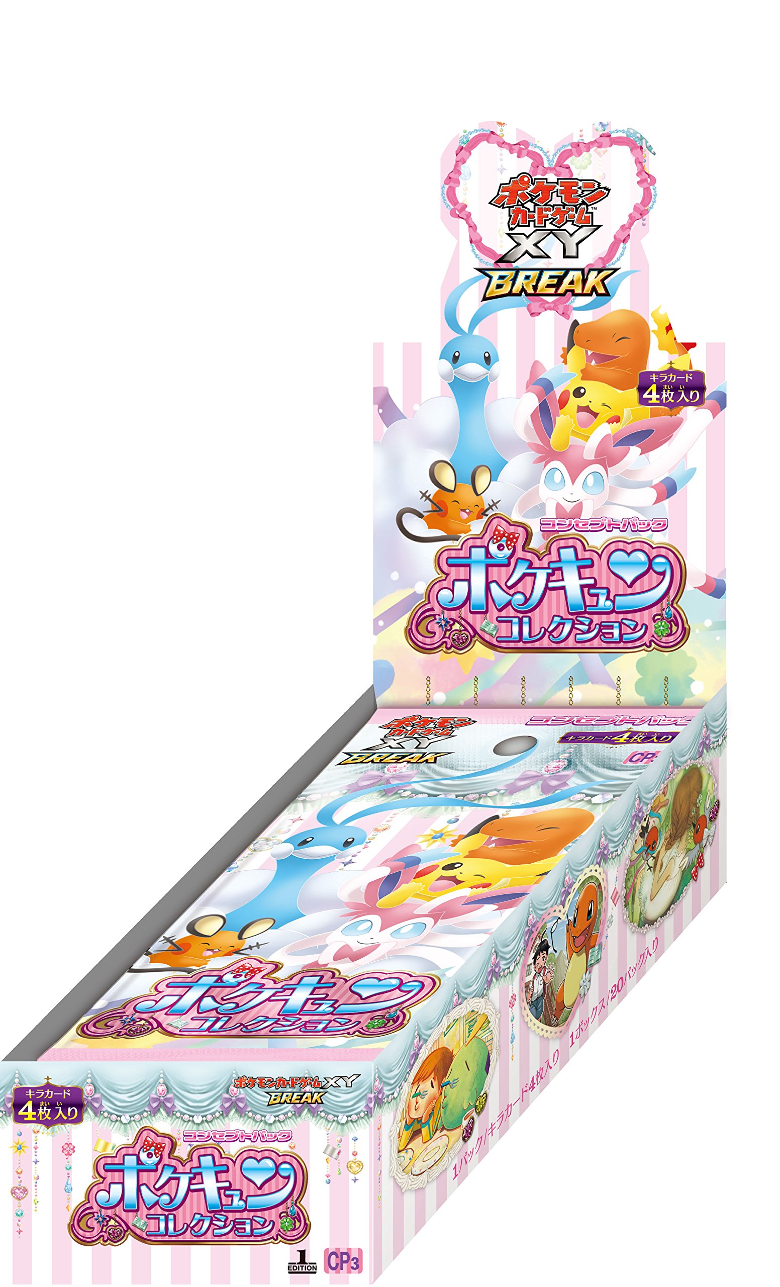 Pokemon Card XY Break Pokekyun Cute Collection Kira Card Booster 