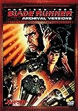 ブレードランナー クロニクル [DVD]