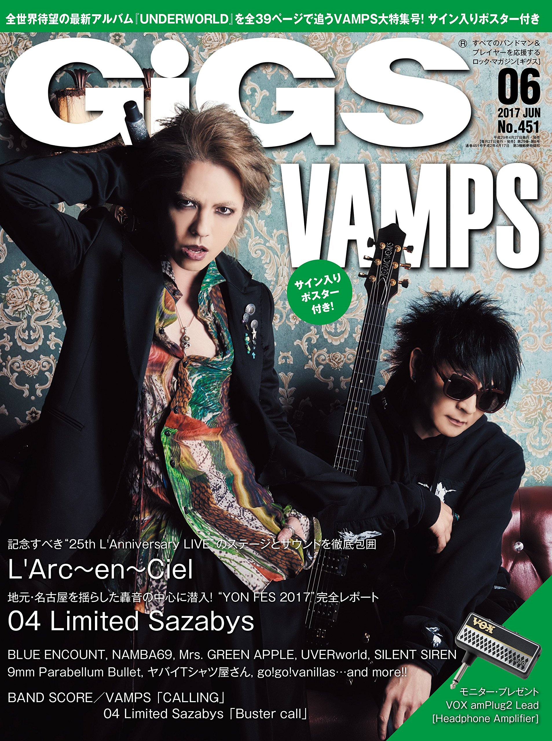 Gigs ギグス 17年 06月号 本 通販 Amazon