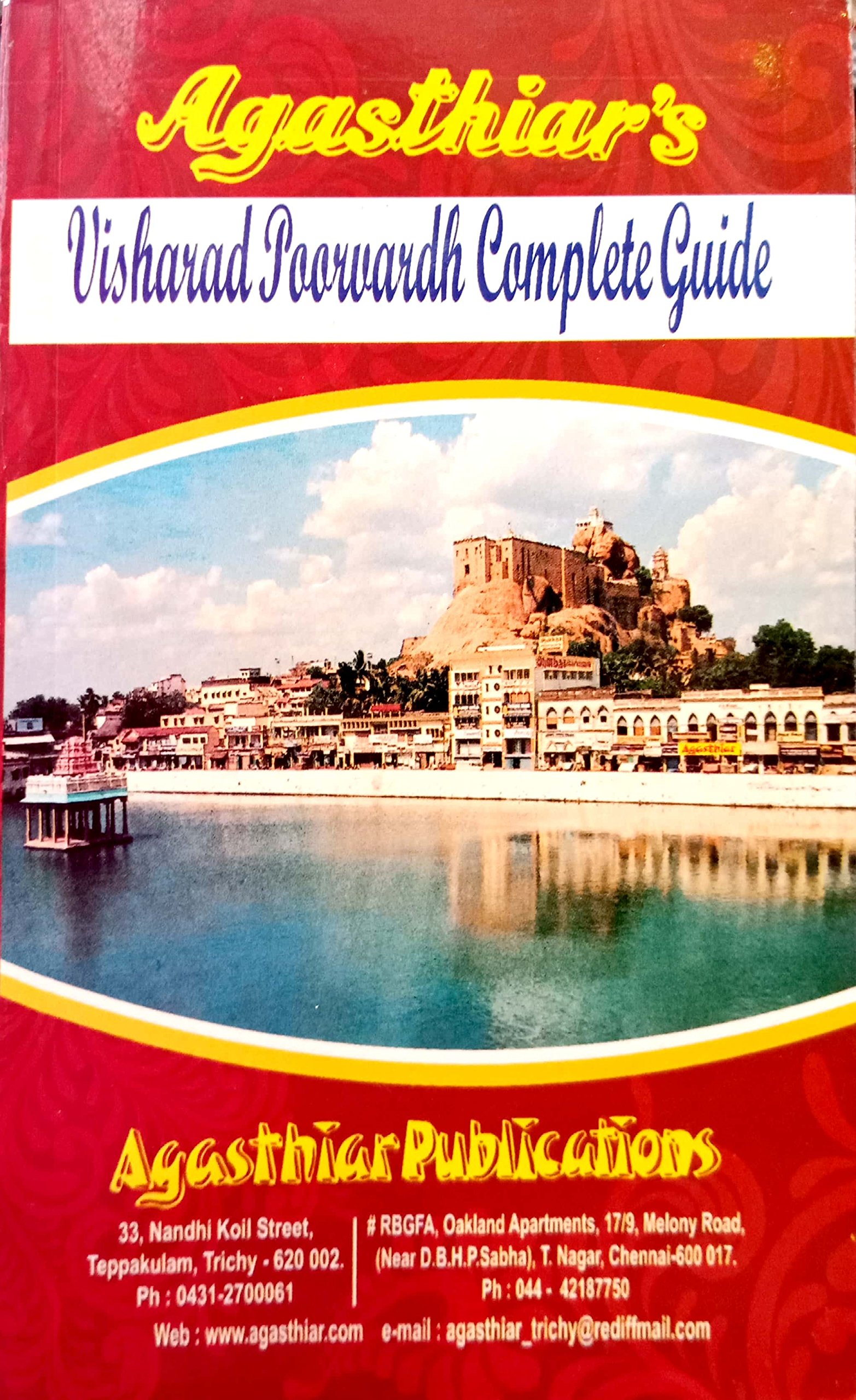 Amazon In Buy Agasthiar Visharad Poorvardh Complete Guide Tamil Guide 2 Books Combo Book Online At Low Prices In India Agasthiar Visharad Poorvardh Complete Guide Tamil Guide 2 Books Combo Reviews Ratings