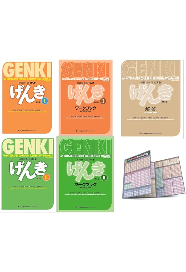 GENKI 1 2 An Integrated Course in Elementary Japanese 4 Books
