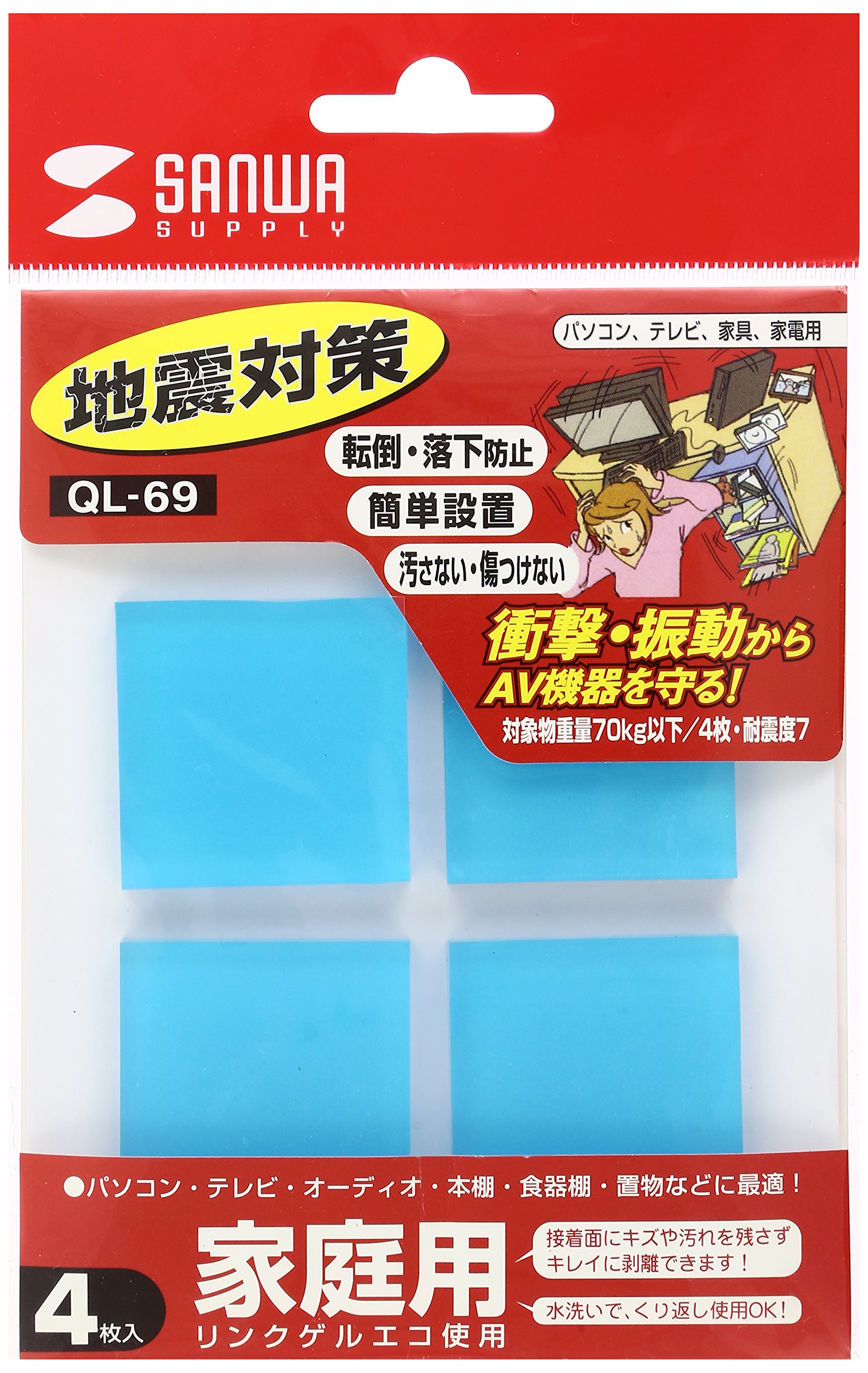 Mua Sanwa Supply QL69 Earthquake Resistant Gel Eco (Medium) Earthquake Fall Prevention trên