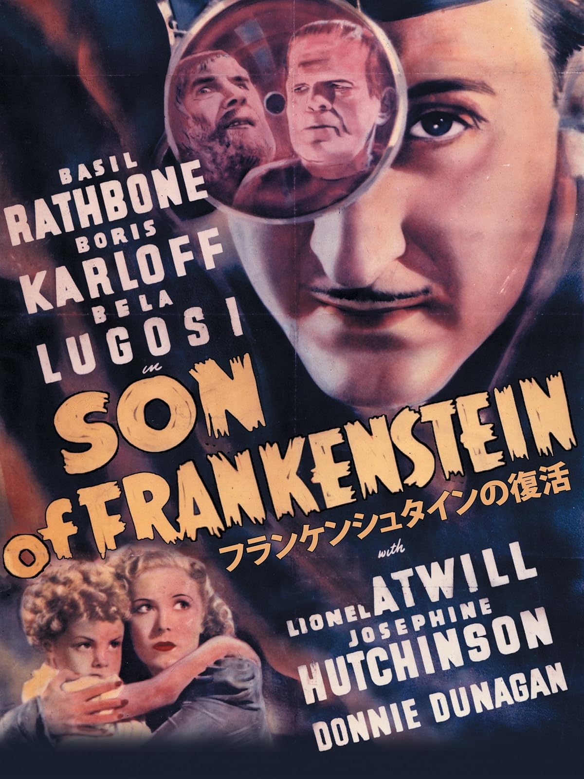 Amazon Co Jp フランケンシュタインと狼男 字幕版 を観る Prime Video