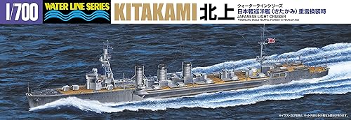 青島文化教材社 1/700 ウォーターラインシリーズ 日本海軍 軽巡洋艦 軽巡洋艦北上限定 重雷換装時 プラモデル