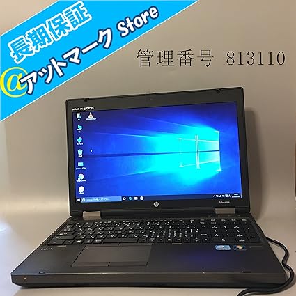 Amazon L翌日配送可能 真夏セール 初期設定済 中古ノートパソコン Windows10 Pro 64bit搭載 中古動作良品 15 6w ワイド液晶 Hp 6560b 高速第2世代core I5 4gb 250g Dvdマルチ 無線wifi Microsoft Office 10インストール済み ワード エクセル