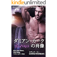 Devil Falls Seduced By The Billionaire (Japanese Edition) book cover