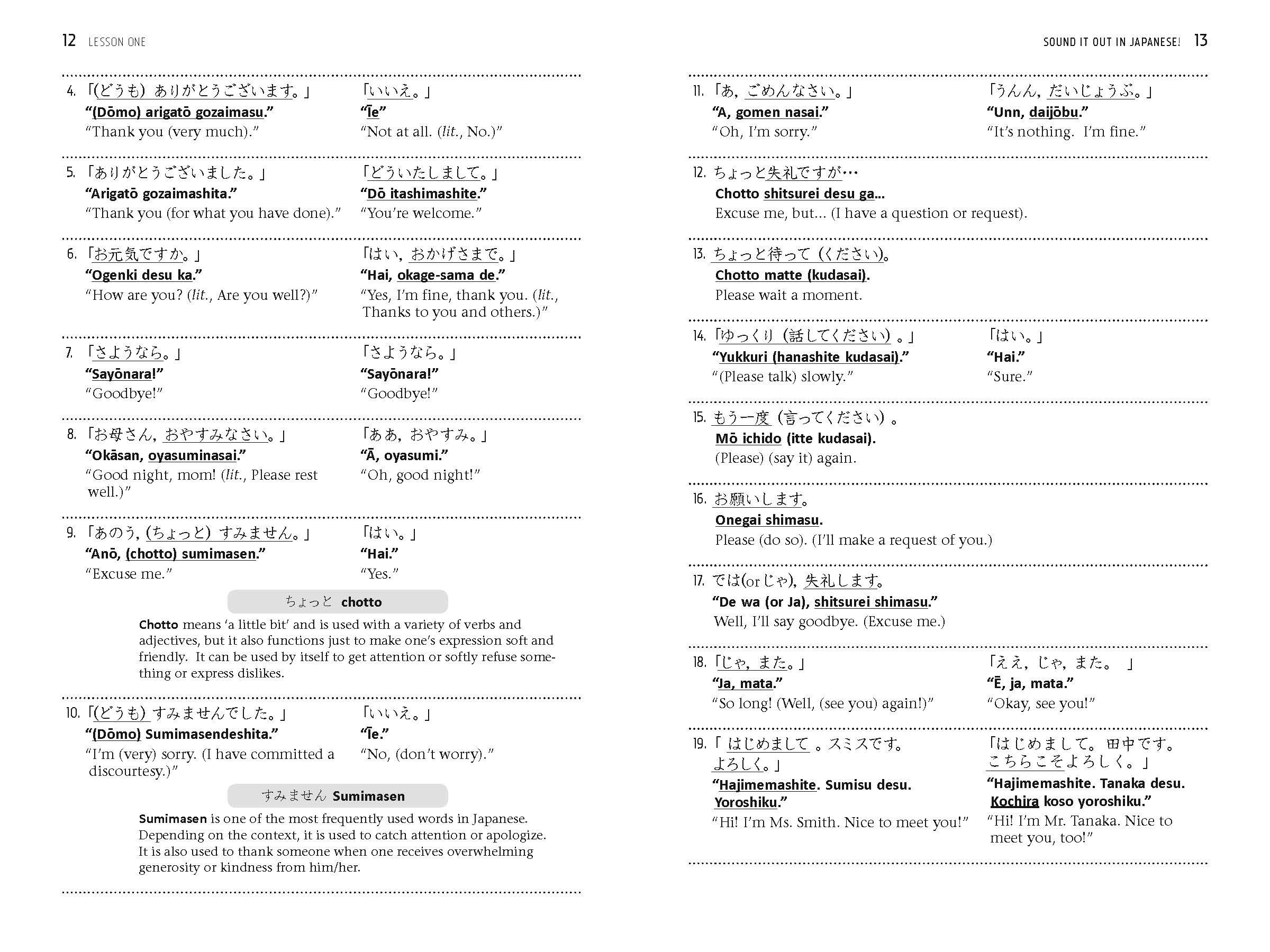 Amazon Com Basic Japanese Learn To Speak Japanese In 10 Easy Lessons Fully Revised And Expanded With Manga Illustrations Audio Downloads Japanese Dictionary 9784805313909 Martin Samuel E Sato Eriko Books