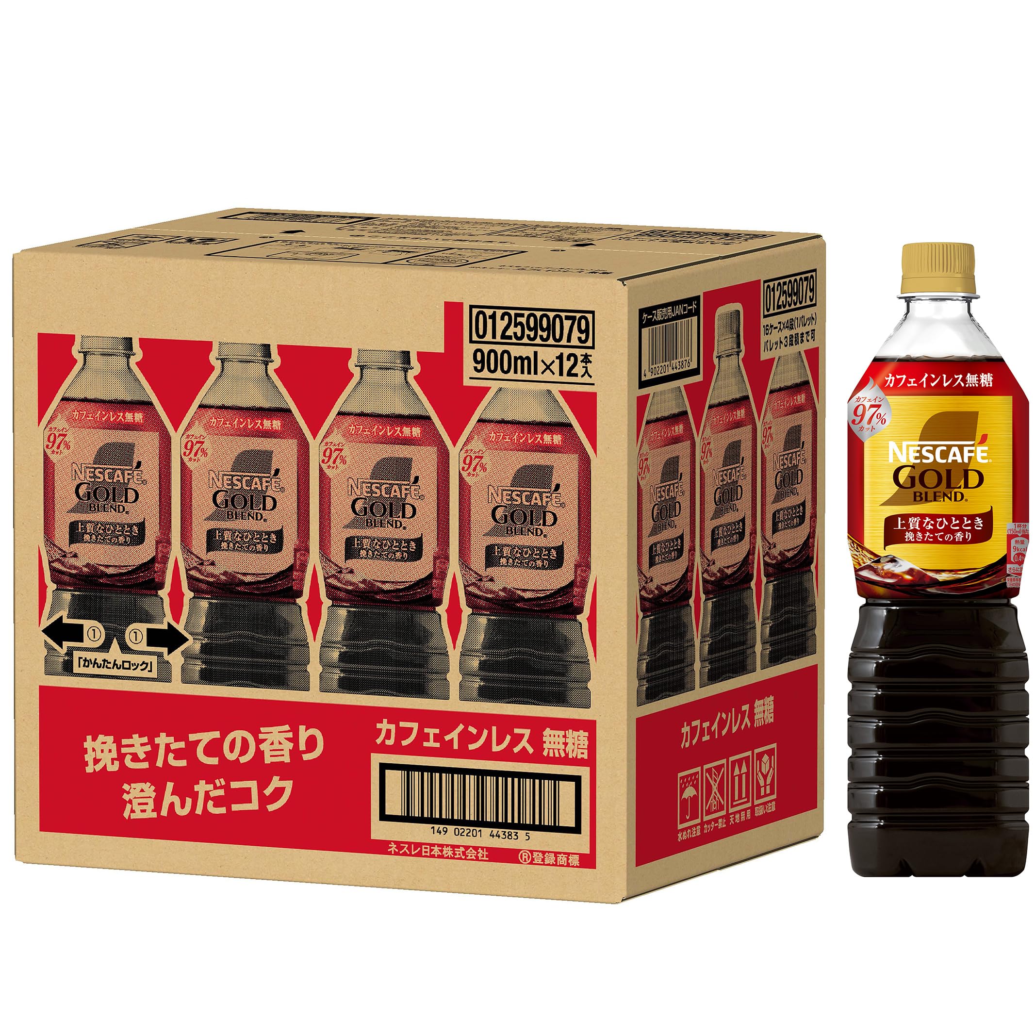 【 カフェインレスコーヒー ペットボトル 】ネスカフェ ゴールドブレンド 上質なひととき ボトルコーヒー カフェインレス 無糖 900ml×12本,アイスコーヒー,ブラックコーヒー,デカフェ商品画像