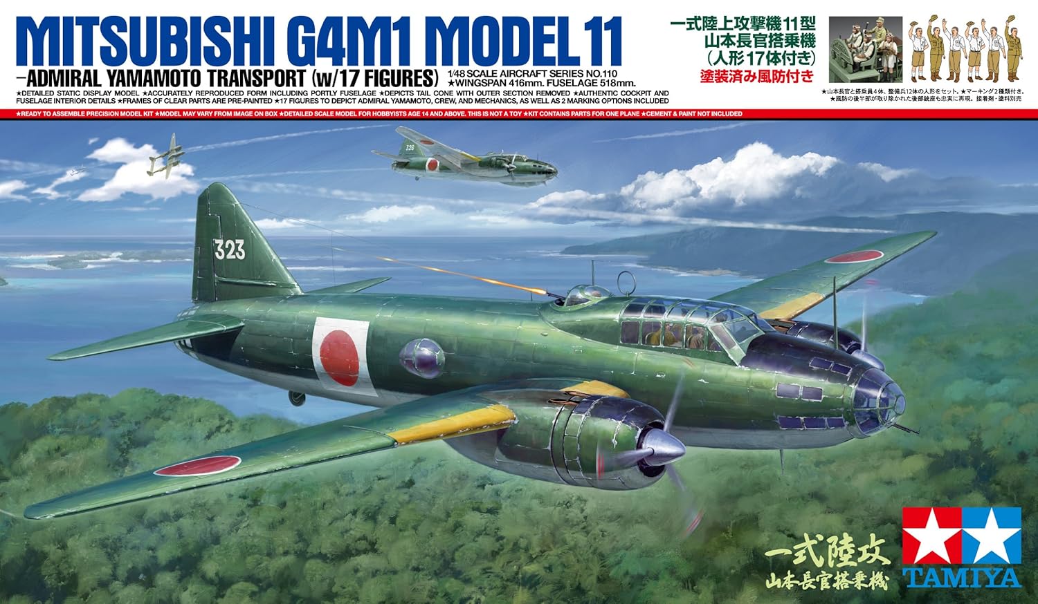Clearance Up To 70 Tamiya 1 48 Wwii Mitsubishi G4 M1 Model 11 17 Airplane Toys Games Comfortable Davincifootandankle Com