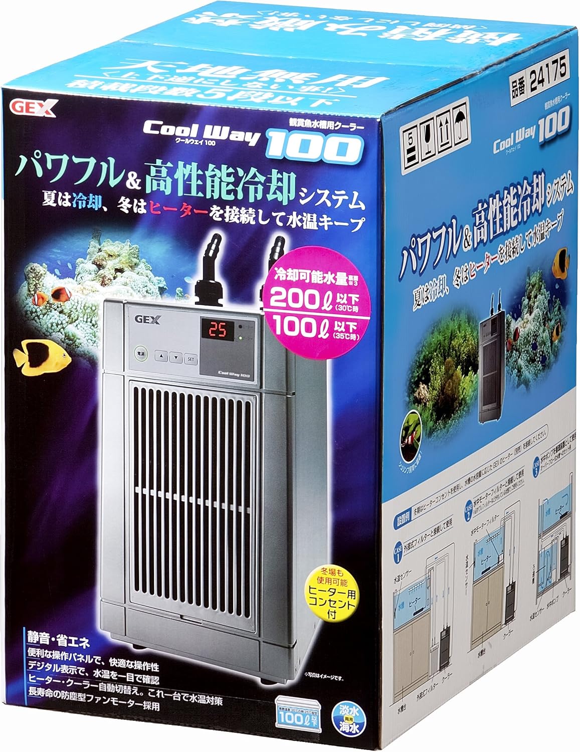 Amazon ジェックス クールウェイ100 Cw 100 ジェックス クーラー 通販