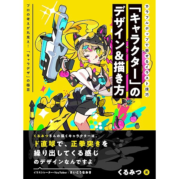 Amazon.com: TVアニメ「ペルソナ4 ザ・ゴールデン」 足立透 コミック