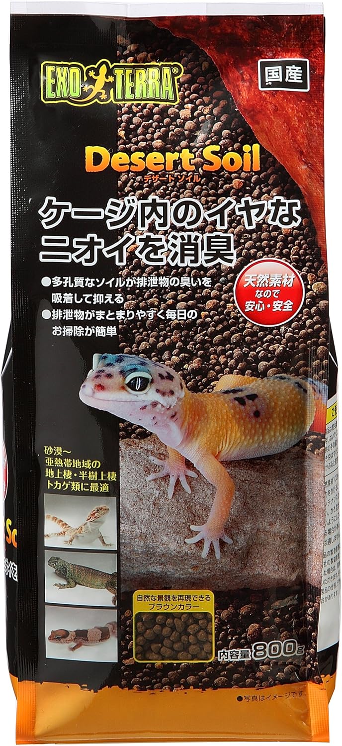 Amazon ジェックス エキゾテラ デザートソイル 800g 爬虫類飼育用ソイル ジェックス ペット用品 通販