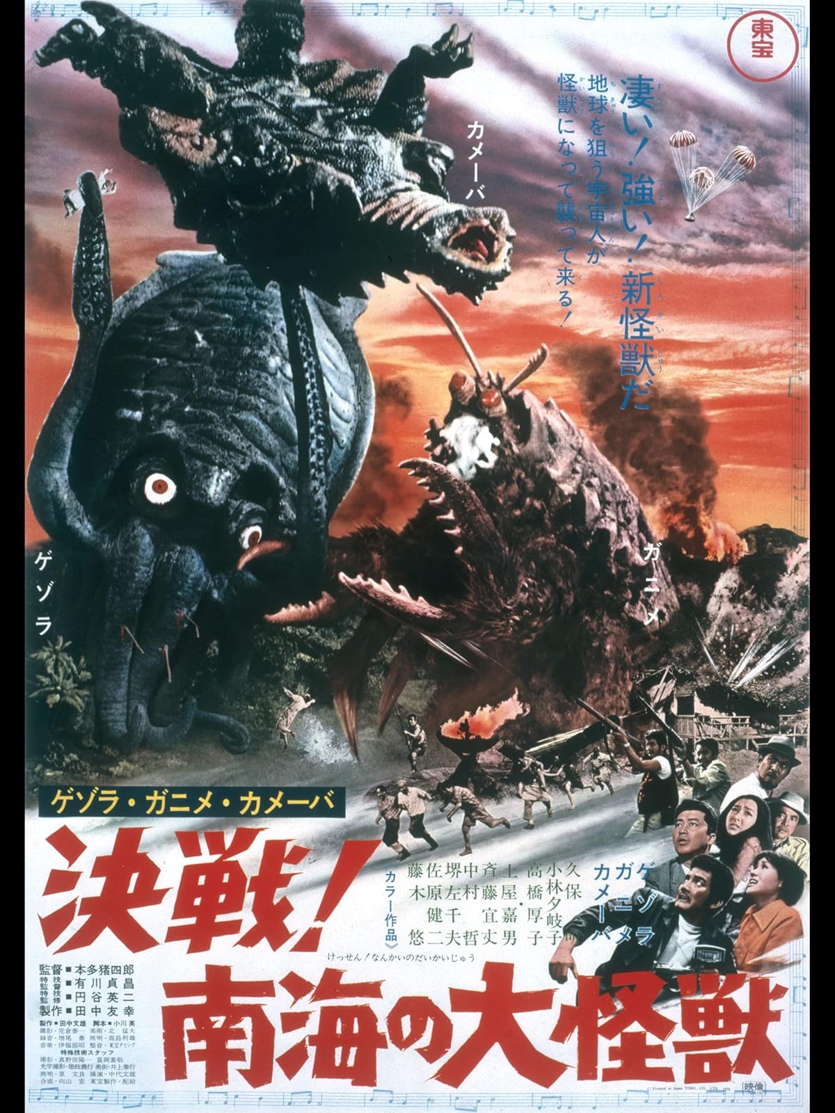 Amazon Co Jp 学校の怪談3を観る Prime Video