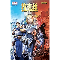 League Of Legends: Lux (Simplified Chinese) #1 (of 5) (Chinese Edition) book cover