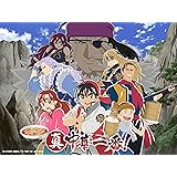 真・中華一番！