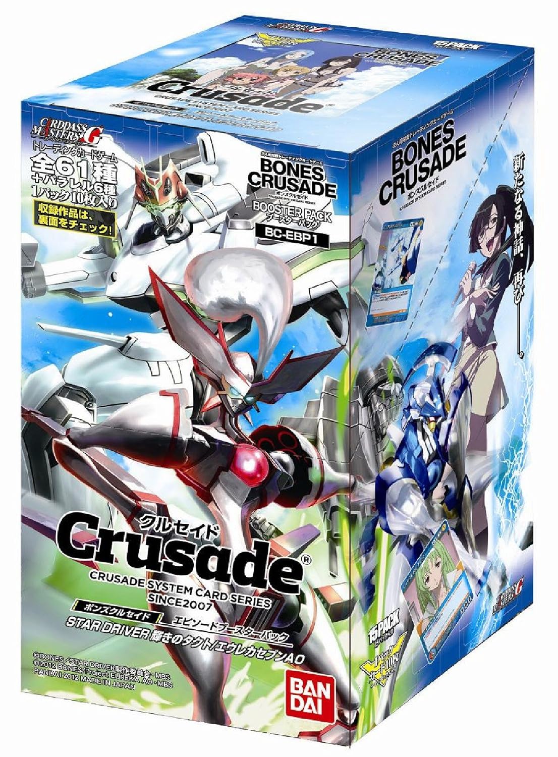 Bonds Crusade Episode Booster Pack [Star Driver Kagayaki no Takuto/ Eureka Seven AO] BC-EBP1 (15packs)