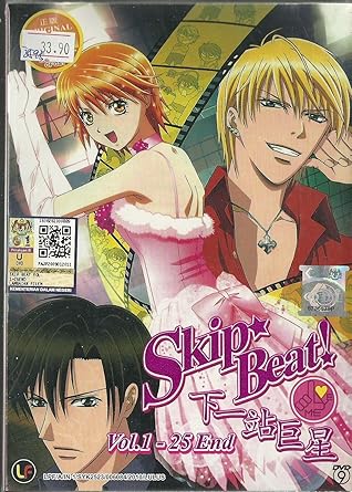 Skip Beat Complete Anime Tv Series Dvd Box Set 1 25 Episodes Skip Beat Complete Anime Tv Series Dvd Box Set 1 25 Episodes
