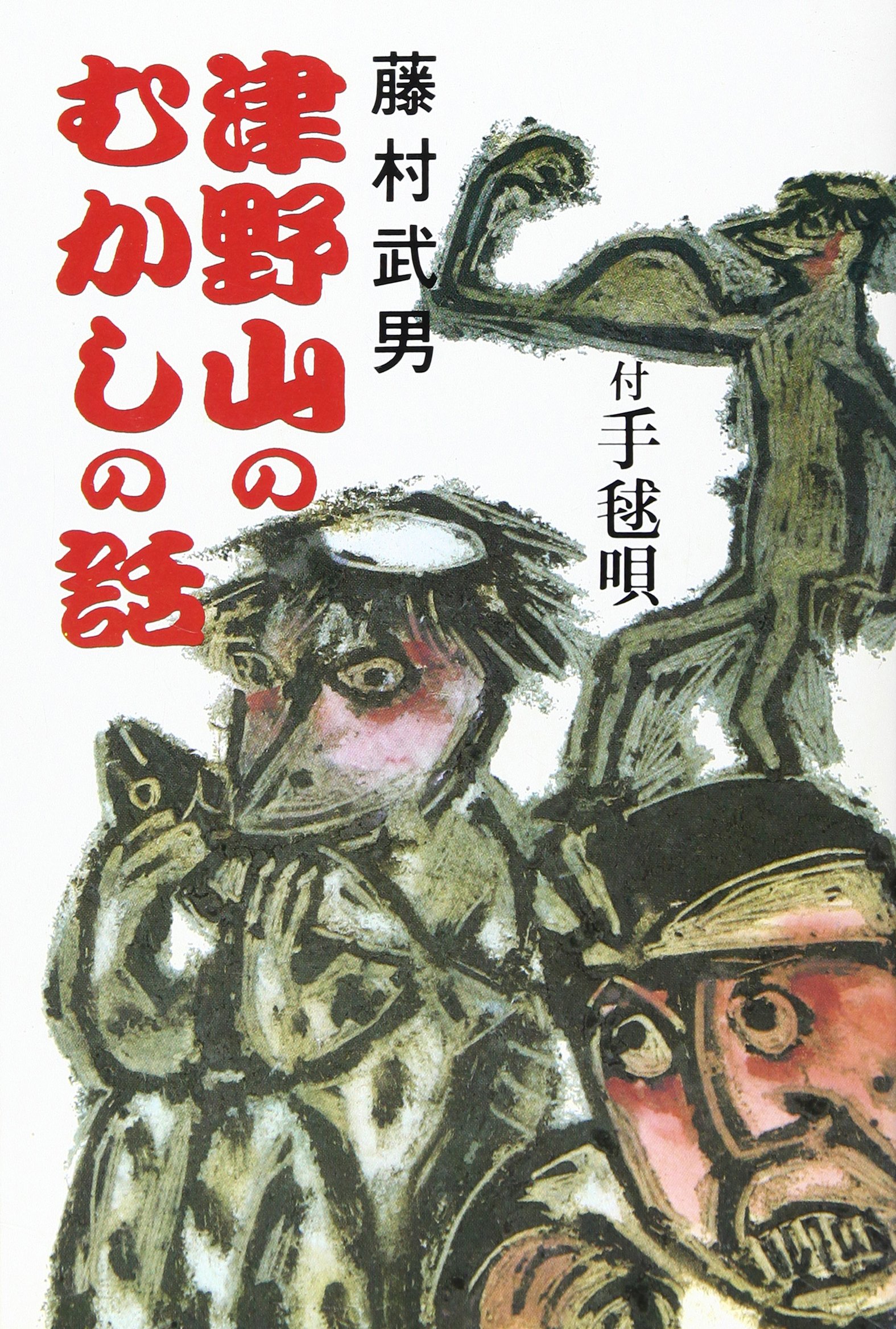 Ae E Za A A A A A E C A A Ae Ae A Amazon Co Uk 9784882550181 Books