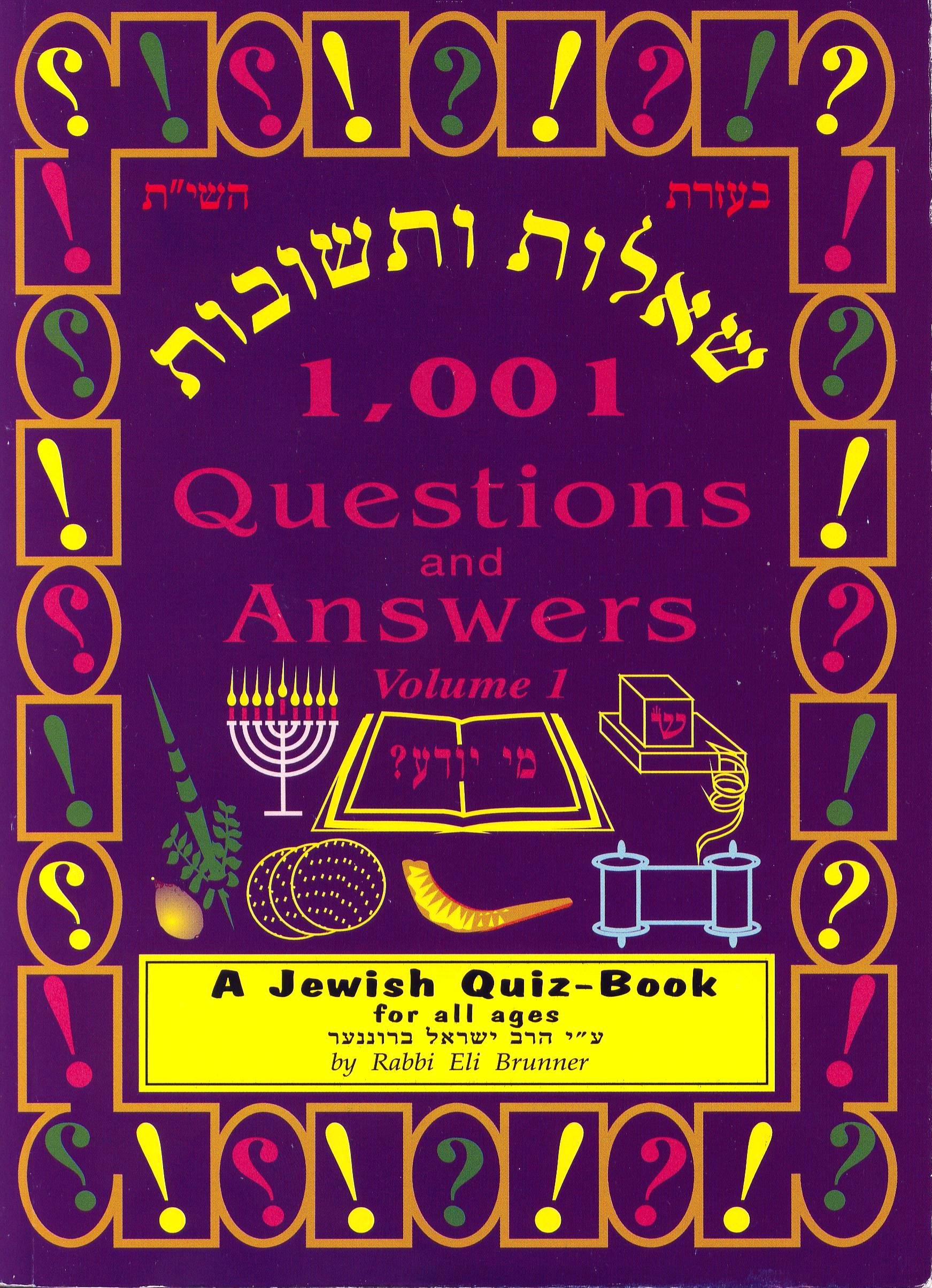 1 001 Questions Answers A Jewish Quiz Book Volume 1 Eli Brunner Amazon Com Books