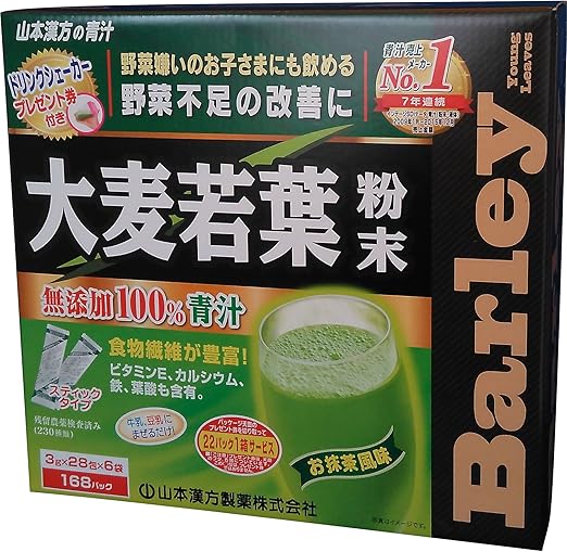 Amazon 山本漢方製薬 大麦若葉粉末 青汁 お抹茶風味 3g 168包 山本漢方製薬 青汁 Amazon 山本漢方製薬 大麦若葉粉末 青汁 お抹茶風味 3g 168包 山本漢方製薬 青汁