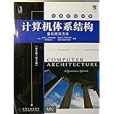 Computer Architecture: A Quantitative Approach (The Morgan Kaufmann Series in Computer Architecture and Design)