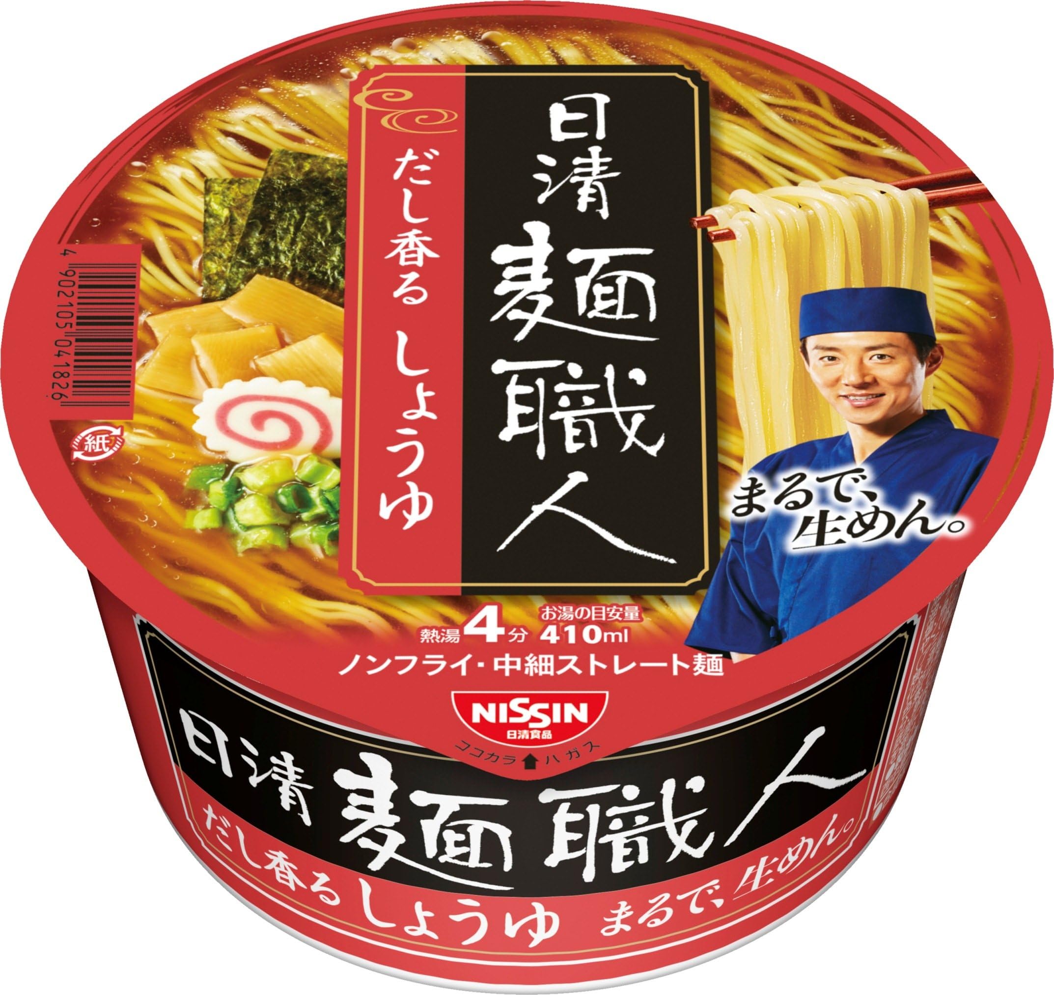 Nisshin Men-Shokunin (Ramen Meister) | Soup of Soy Sauce and Chicken Stock | Mid-Thin Straight Non-Fried Noodle | 4 min by Boiled Water (Japan Import)