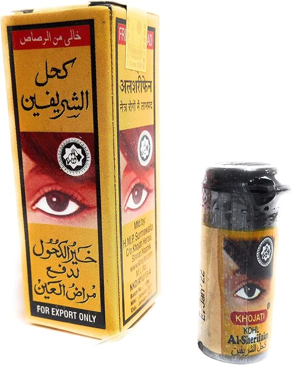 Khol Kajal Arab Powder Eye Liner Black Pack of 2 Amazon.co.uk Kitchen & Home