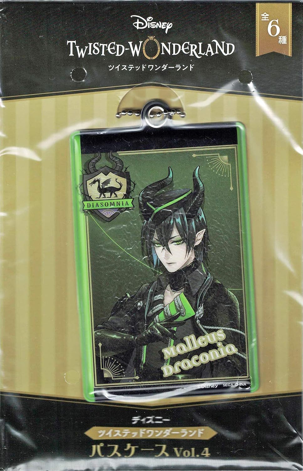 Amazon Co Jp ディズニー ツイステッドワンダーランド パスケース Vol 4 マレウス ドラコニア ホビー 通販