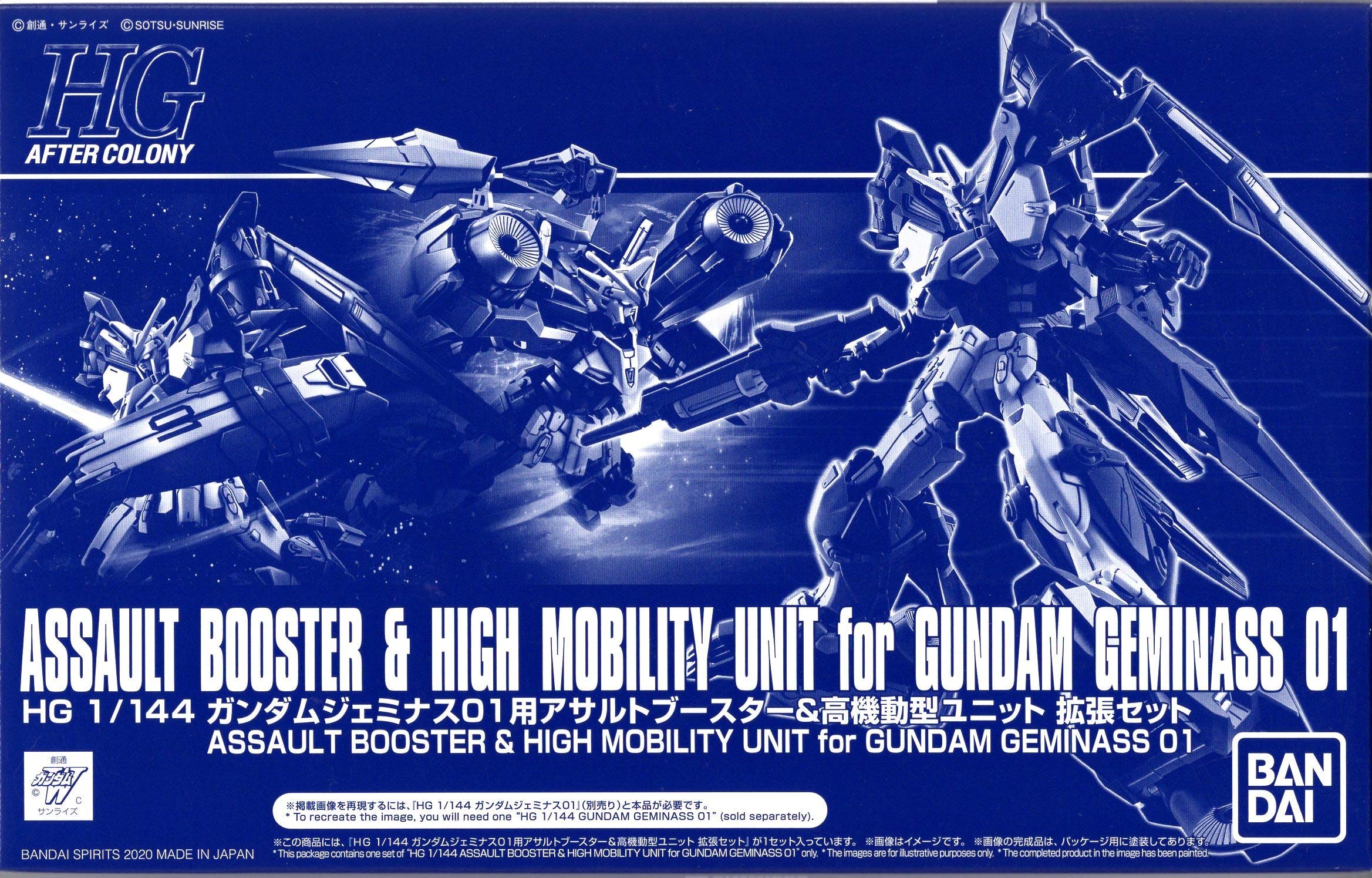 Tamashi Nation HG 1/144 Assault Booster & High Mobility Unit for Gundam Geminass, Not included MS Body