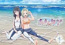 あまんちゅ あどばんす アニメ Wiki Fanboxご支援募集中 Atwiki アットウィキ