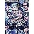 dTVオリジナル「テラフォーマーズ / 新たなる希望」(DVD)