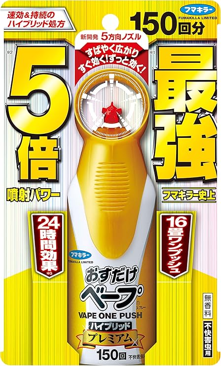 Amazon おすだけベープ ワンプッシュ式 虫除け スプレー ハイブリッドプレミアム 150回分 無香料 おすだけベープ 殺鼠 殺虫剤