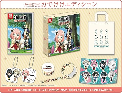 スパイファミリー オペレーションダイアリー（SPY×FAMILY OPERATION