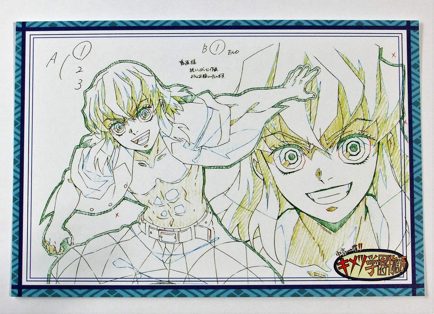 Amazon Co Jp 鬼滅の刃 Ufotable Cafe キメツ学園物語 ポストカード 嘴平伊之助 単品 ホビー