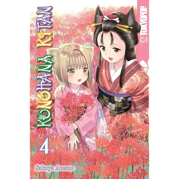 Konohana Kitan, Volume 5: Amano, Sakuya: 9781427860248