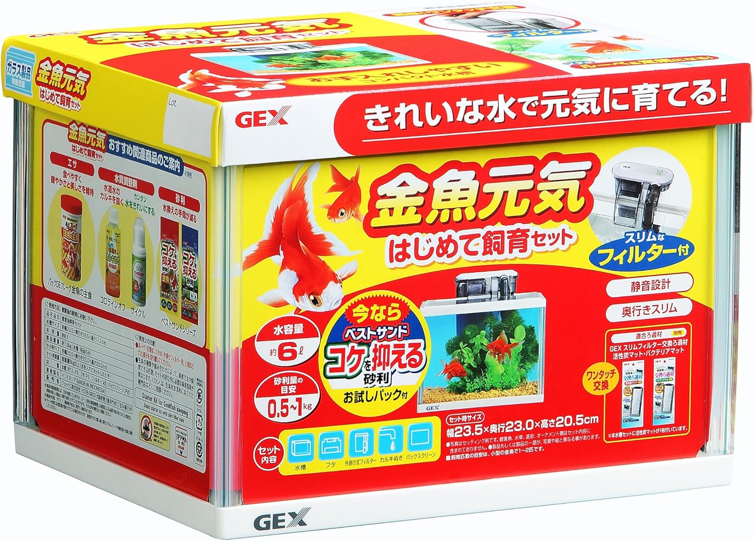 Amazon ジェックス 金魚元気はじめて飼育セット ジェックス 飼育セット 通販