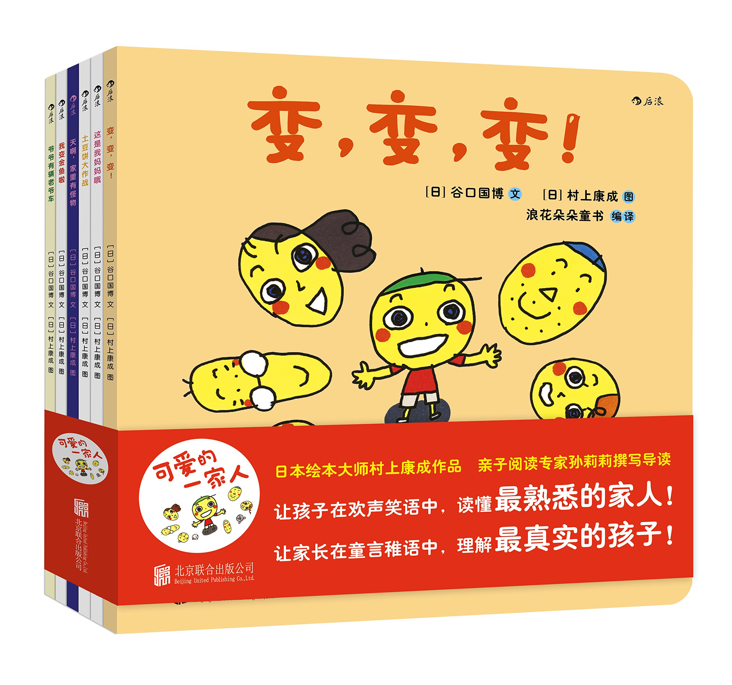 Amazon Com 我 悲哀地望着我们这一代人 朵渔 Libros
