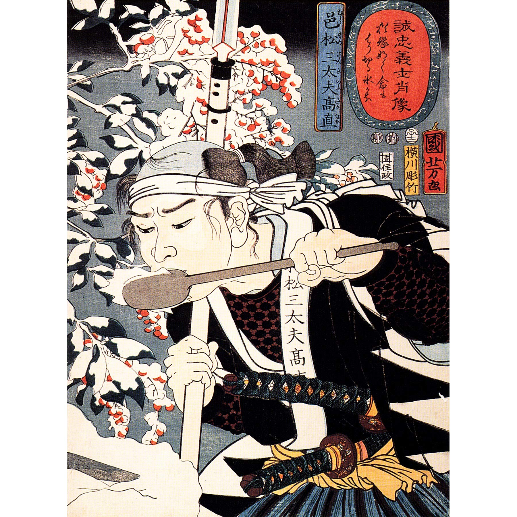 Wee Blue Coo Painting Portrait Ronin Samurai Yada Gorozaemon Utagawa Japan Canvas Print
