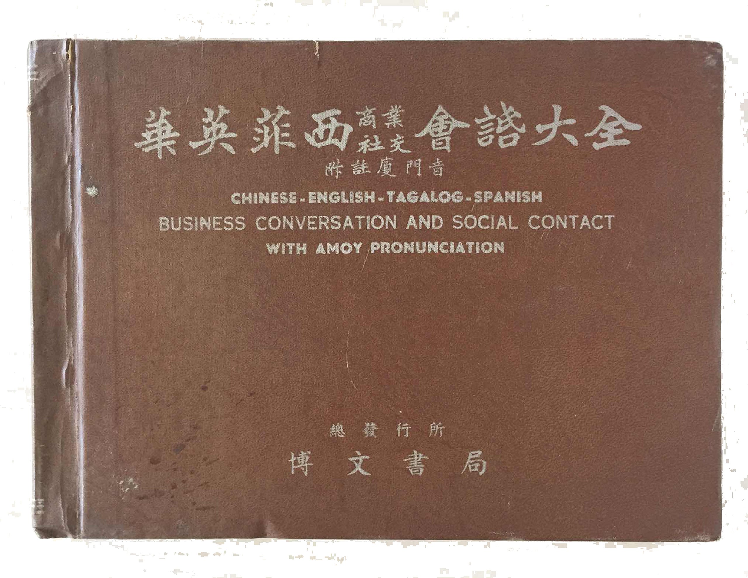 conversational spanish definition