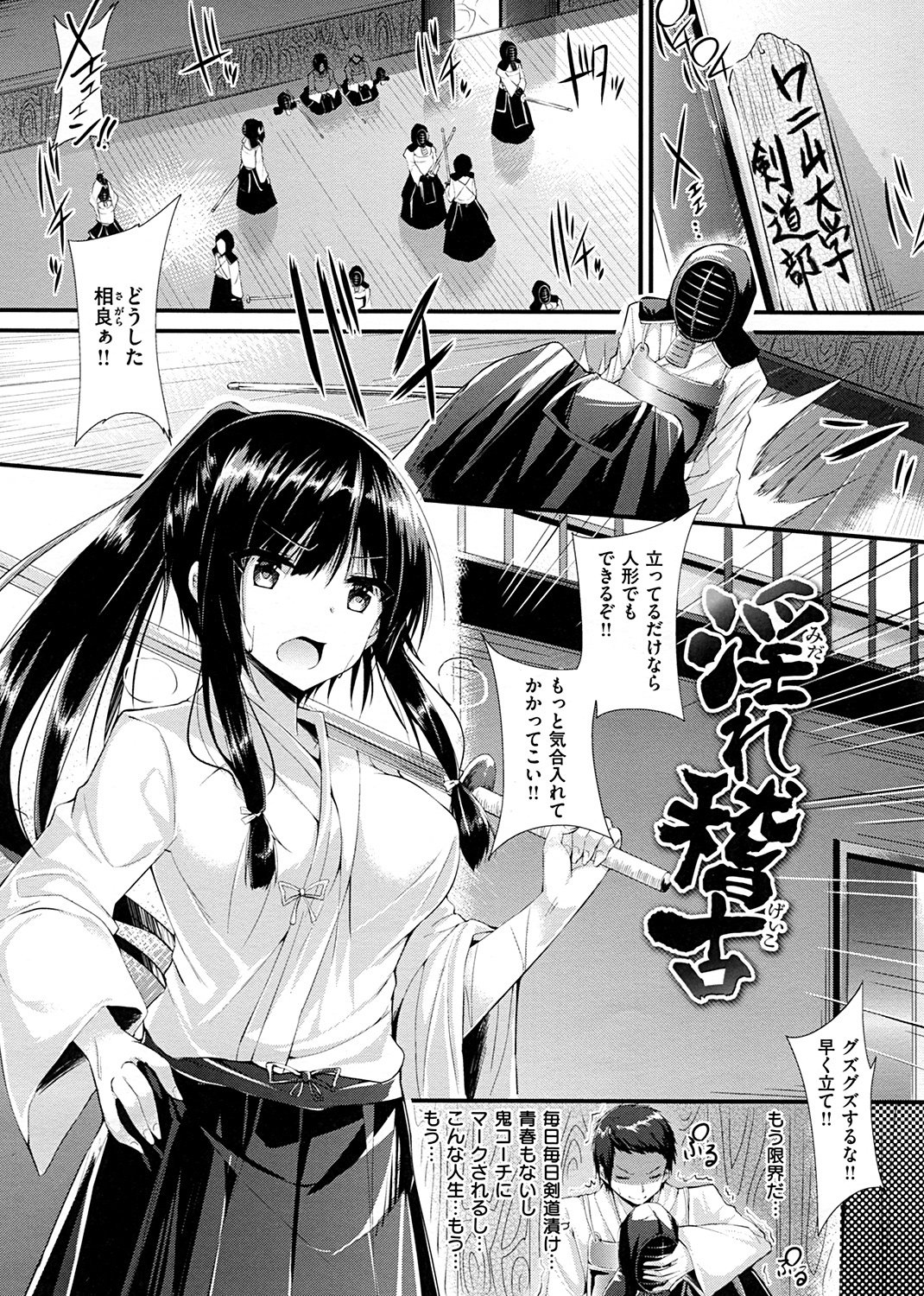 純情ラブパンチ Wanimagazine Comics Special Kakao 本 通販 Amazon