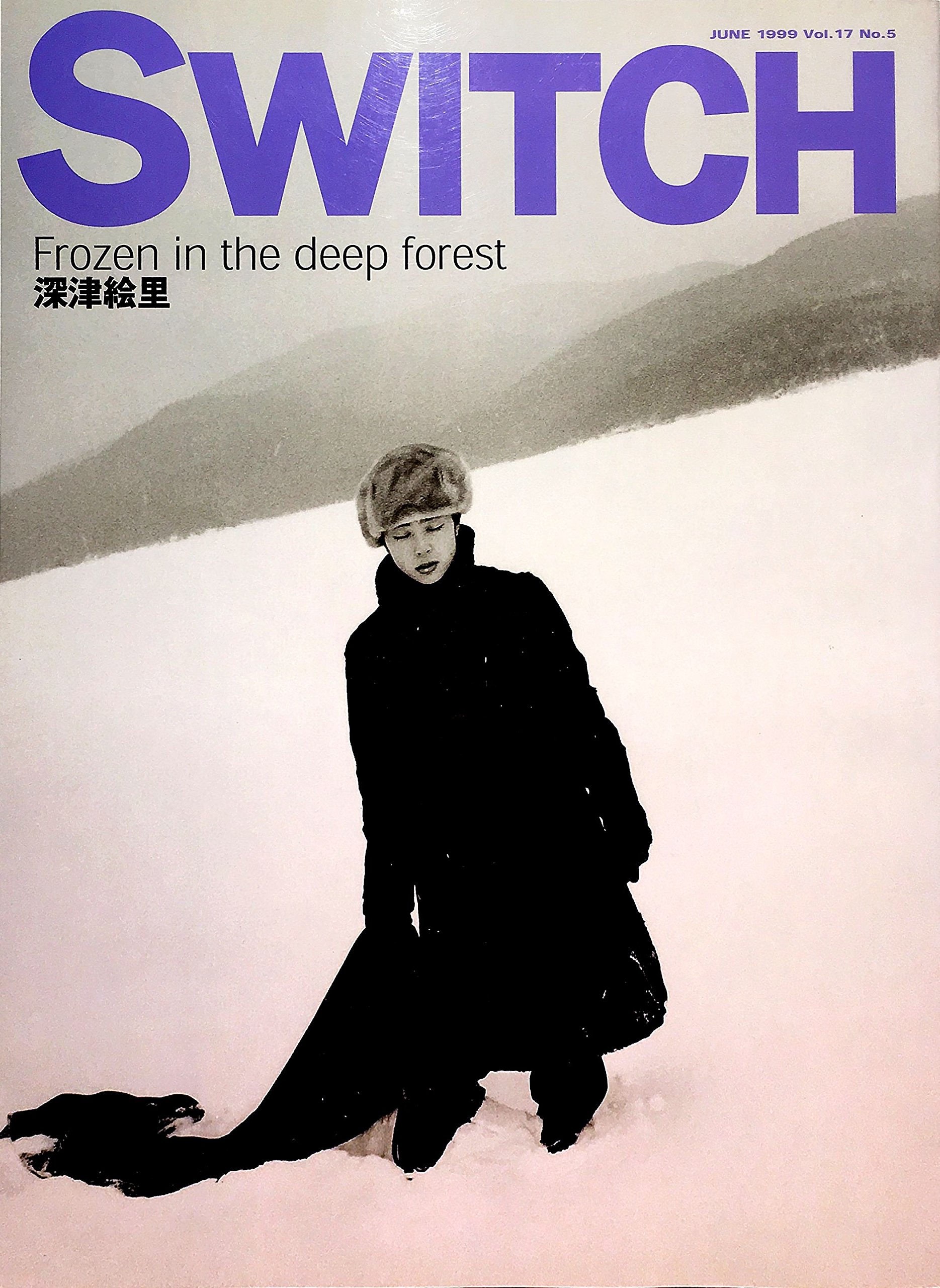Switch Vol 17 No 5 1999年6月号 特集 深津絵里 Frozen In The Deep Forest 本 通販 Amazon