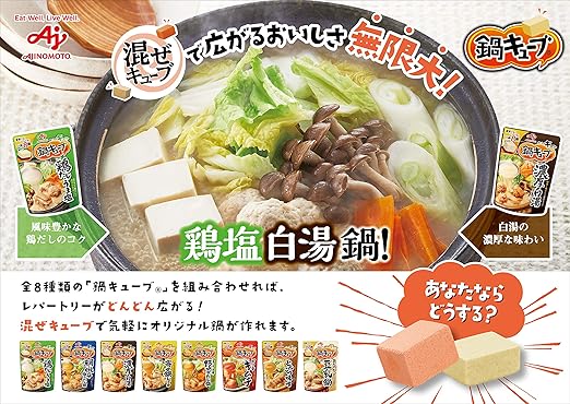 It S Ajinomoto Cubo Pollo Umashio 2 05 Oz 3 Piezas Amazon Com It S Ajinomoto Cubo Pollo Umashio 2 05 Oz 3 Piezas Amazon Com