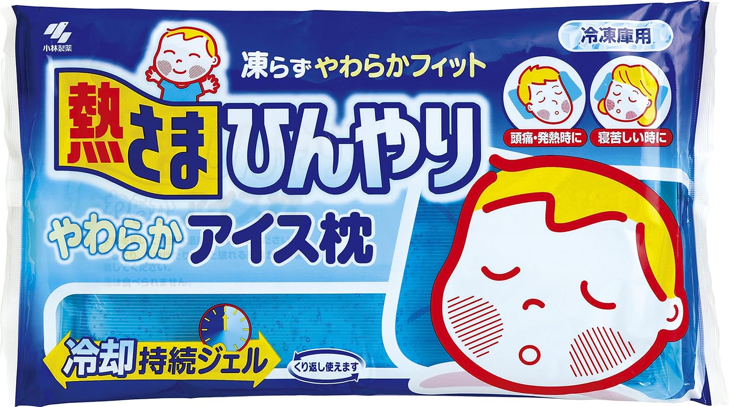 Amazon 熱さまひんやり やわらかアイス枕 1個 熱さまシート 冷却ジェルまくら