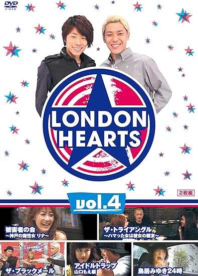Amazon ロンドンハーツ Vol 4 Dvd お笑い バラエティ