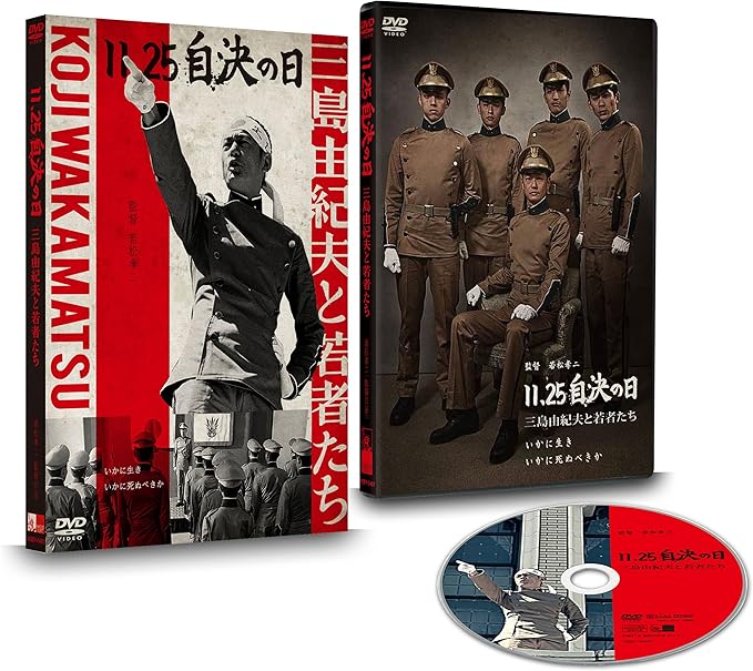 次 の 作品 の うち 三島 由紀夫 の 作品 は どれ