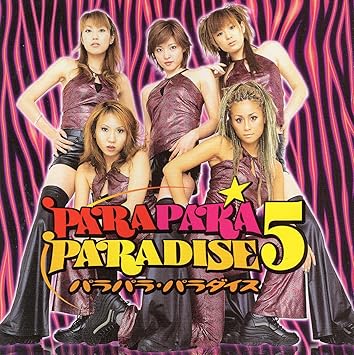 Amazon Co Jp パラパラ パラダイス5 音楽